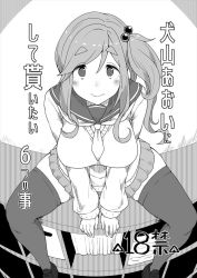 Rule 34 | 1girl, breasts, fang, gorgonzola (paradisegom), greyscale, hair bobbles, hair ornament, inuyama aoi, large breasts, long hair, looking at viewer, monochrome, pleated skirt, school uniform, serafuku, shelf, side ponytail, sitting, skin fang, skirt, solo, spread legs, thick eyebrows, thighhighs, translated, yurucamp