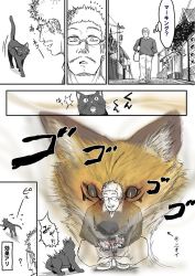 Rule 34 | 1boy, :d, :o, aura, cat, collared shirt, comic, doitsuken, flying sweatdrops, fox, glasses, opaque glasses, open mouth, original, parted lips, shirt, slit pupils, smile, squatting, translation request, wing collar