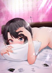 Rule 34 | 1girl, ass, bed sheet, black hair, blue eyes, blush, completely nude, condom, condom wrapper, ex idol, highres, hololive, indoors, looking at viewer, lying, md5 mismatch, nude, hugging object, on bed, on stomach, oozora subaru, pillow, pillow hug, resolution mismatch, short hair, solo, source larger, steaming body, swept bangs, translation request, v-shaped eyebrows, virtual youtuber, wallpaper (object)