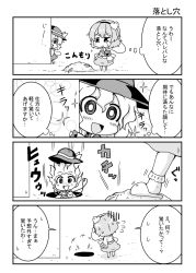 Rule 34 | +++, 2girls, 4koma, :d, blush, bobby socks, collared shirt, comic, commentary request, eyeball, falling, flying sweatdrops, frilled sleeves, frills, greyscale, hairband, hat, hat ribbon, heart, heart of string, highres, hole, jitome, komeiji koishi, komeiji satori, leaf, long sleeves, looking at another, looking down, monochrome, motion lines, multiple girls, noai nioshi, open mouth, peeking out, pitfall, ribbon, shadow, shirt, short hair, siblings, sisters, skirt, skirt set, sleeves past wrists, slippers, smile, socks, sparkle, standing, stepping, string, third eye, touhou, translation request, wall, wide sleeves