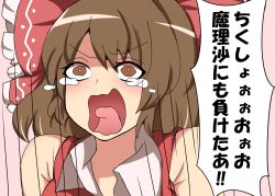 Rule 34 | 1girl, blush, bow, brown eyes, brown hair, commentary request, crying, crying aqua (meme), crying with eyes open, dress, hair bow, hair tubes, hakurei reimu, highres, meme, open mouth, parody, red bow, red vest, short hair, sleeveless, sleeveless dress, suwaneko, tears, tongue, tongue out, touhou, translation request, upper body, v-shaped eyebrows, vest