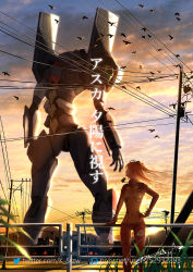 Rule 34 | 1girl, bird, breasts, cloud, commission, covered navel, eva 03, evangelion: 2.0 you can (not) advance, floating hair, hand on own hip, humanoid robot, looking back, mecha, medium breasts, neon genesis evangelion, open hand, orange hair, plugsuit, power lines, rebuild of evangelion, robot, serike w, skeb commission, sky, solo, souryuu asuka langley, test plugsuit, yellow sky