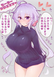 Rule 34 | 10s, 1girl, ahoge, akitsuchi shien, bad id, bad pixiv id, breasts, grey background, hair between eyes, heart, heart-shaped pupils, huge breasts, large breasts, long hair, purple eyes, purple hair, senki zesshou symphogear, simple background, solo, symbol-shaped pupils, translation request, yukine chris
