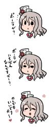 Rule 34 | 1girl, 3koma, blush, bow, bowtie, brown hair, comic, commentary request, cropped neck, hat, head, kantai collection, long hair, pola (kancolle), simple background, solid oval eyes, solo, terrajin, translation request, white background
