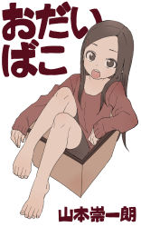 Rule 34 | 1girl, :o, absurdres, barefoot, box, brown eyes, brown hair, brown shorts, brown sweater, commentary request, forehead, full body, hair ornament, hairclip, highres, in box, in container, knees up, long hair, long sleeves, looking at viewer, open mouth, original, parted bangs, short shorts, shorts, simple background, sleeves past wrists, solo, sweater, teeth, translation request, upper teeth only, very long hair, white background, yamamoto souichirou