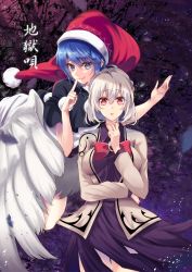 Rule 34 | 2girls, :d, blue eyes, blue hair, bow, bowtie, doremy sweet, dress, feathered wings, hair between eyes, hat, highres, index finger raised, kishin sagume, kurokan (kokkyou oudan), looking at viewer, multiple girls, open mouth, purple dress, red bow, red eyes, red hat, short hair, silver hair, single wing, smile, standing, touhou, white wing, wings
