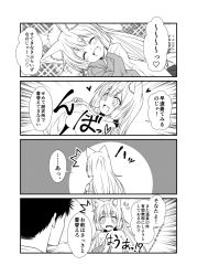 Rule 34 | +++, 1boy, 1girl, 4koma, :d, ^^^, animal ear fluff, animal ears, bare shoulders, blush, breasts, closed eyes, collarbone, comic, commentary request, eyebrows, fang, flying sweatdrops, fox ears, fox tail, greyscale, hair between eyes, heart, japanese clothes, kimono, kohaku (yua), large breasts, long hair, monochrome, open clothes, open kimono, open mouth, original, slit pupils, smile, spiked hair, spoken heart, sweatdrop, tail, tareme, tears, thick eyebrows, translation request, undressing, yua (checkmate)