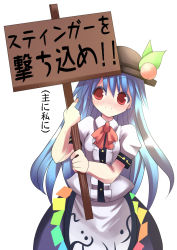 Rule 34 | 1girl, bad id, bad pixiv id, beegle, blue hair, female focus, food, fruit, hat, hinanawi tenshi, holding, holding sign, peach, red eyes, sign, sign holding, solo, touhou, translated, tsunono
