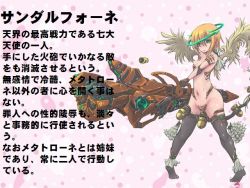 Rule 34 | 1girl, angel halo, bare shoulders, black thighhighs, fantasy, green eyes, groin, hair between eyes, halo, holding, holding weapon, long hair, mon-musu quest!, mon-musu quest!: paradox, mon-musu quest: paradox, navel, no shoes, non-web source, sandalphon (angel), sandalphon (evangelion), shiny skin, solo, standing, stomach, thighhighs, torotoro resistance, weapon, wings, xelvy