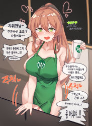 Rule 34 | 1girl, alternate costume, aningay, apron, barista, breasts, brown hair, cup, disposable cup, girls&#039; frontline, green apron, green eyes, hair rings, highres, holding, holding cup, iced latte with breast milk (meme), large breasts, long hair, meme, ponytail, sidelocks, solo, springfield (girls&#039; frontline)