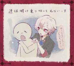 Rule 34 | 1boy, akuma shitsuji to kuroi neko, ammon lead, comforting, faceless, formal, hands on another&#039;s shoulders, multicolored hair, official art, pale skin, pink eyes, pink hair, studio wasabi, translation request, white hair