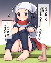Rule 34 | 1girl, akari (pokemon), barefoot, black hair, blush, censored, closed mouth, clothes pull, commentary request, creatures (company), dildo, eyelashes, game freak, grey eyes, head scarf, highres, holding, jacket, kutabireta neko, long hair, mosaic censoring, nintendo, panties, pants, pants pull, pokemon, pokemon legends: arceus, ponytail, pulled by self, red scarf, scarf, sex toy, sidelocks, sitting, solo, split mouth, tatami, toes, translation request, underwear, white headwear, white panties