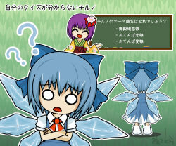 Rule 34 | 1koma, ?, ??, blue bow, blue dress, blue hair, bow, chalkboard, cirno, closed eyes, collared shirt, comic, commentary, confused, crossed arms, dress, fairy, fairy wings, floral print, flower, from behind, frown, gesture, gradient background, green background, green kimono, hair bow, hair flower, hair ornament, hieda no akyuu, ice, ice wings, japanese clothes, kimono, leaf, leaf background, long sleeves, necktie, no pupils, obi, open mouth, pink flower, puffy short sleeves, puffy sleeves, purple hair, raised eyebrows, red bow, red necktie, red sash, sarashi, sash, shirt, short hair, short sleeves, smile, touhou, touhou cannonball, translated, uda tetla, waist bow, white footwear, white shirt, white trim, wide sleeves, wings, yellow sleeves