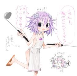 Rule 34 | 1girl, :d, apron, bad id, bad twitter id, blush, chibi, chibi inset, collarbone, d-pad, d-pad hair ornament, doyagao, hair between eyes, hair ornament, highres, holding, holding ladle, jewelry, ladle, leg up, looking at viewer, naked apron, neck ring, neptune (neptunia), neptune (series), open mouth, orange footwear, petite, purple eyes, purple hair, simple background, slippers, smile, smug, solo, solo focus, speech bubble, standing, standing on one leg, sumomo (raviklx50uc2r2d), translation request, v-shaped eyebrows, white apron, white background