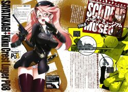 Rule 34 | 1girl, black thighhighs, blush, breasts, drum magazine, glasses, gloves, gun, handgun, highres, highschool of the dead, knife, large breasts, laughing, long hair, luger p08, magazine (weapon), military, military uniform, necktie, panties, pantyshot, pink hair, pinky out, pistol, satou shouji, short twintails, striped clothes, striped panties, takagi saya, thighhighs, twintails, underwear, uniform, weapon, yellow eyes