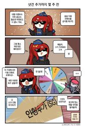 Rule 34 | 2girls, 4koma, 6p62 (girls&#039; frontline), artist name, beret, black jacket, blue gloves, blue headwear, blue shirt, braid, chibi, clip studio paint (medium), comic, commentary request, dart, deal with it (meme), fangs, game show wheel, garrison cap, girls&#039; frontline, gloves, gold necklace, grey hair, hat, headphones, headphones over headwear, highres, jacket, jewelry, korean commentary, korean text, long hair, long sleeves, madcore, meme, multiple girls, necklace, open mouth, ots-12 (girls&#039; frontline), pixiv id, ponytail, red headwear, shirt, skin fangs, skirt, smile, sunglasses, translation request, triangle mouth, twin braids, wheel