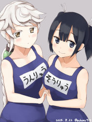 Rule 34 | 10s, 2girls, alternate costume, bare shoulders, blue eyes, blue hair, braid, breasts, colored eyelashes, holding hands, jitome, kantai collection, large breasts, long hair, looking at viewer, multiple girls, one-piece swimsuit, school swimsuit, short hair, short twintails, silver hair, single braid, smile, souryuu (kancolle), sui (tsuruhibiki), swimsuit, twintails, unryuu (kancolle), very long hair, wavy hair, yellow eyes
