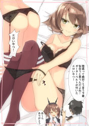 Rule 34 | 1boy, 1girl, :d, ^ ^, admiral (kancolle), ass, bare arms, bare shoulders, bed sheet, beritabo, black bra, black hair, black panties, blush, bow, bow panties, bra, breasts, brown eyes, brown hair, cleavage, closed eyes, closed mouth, comic, commentary request, garter belt, gloves, hair between eyes, hand on own face, hand up, headgear, jacket, kantai collection, knees up, lace, lace-trimmed bra, lace panties, lace trim, large breasts, lying, military jacket, mutsu (kancolle), no shoes, on back, open mouth, panties, panty pull, pillow, pulled by self, red thighhighs, smile, thighhighs, translation request, underwear, white gloves, white jacket