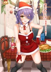 Rule 34 | 10s, 1girl, aldehyde, bare arms, bare shoulders, bent over, black bra, black thighhighs, box, bra, breasts, christmas, christmas ornaments, cleavage, detached collar, eyepatch, fang, female focus, food, gift, gift box, gloves, hat, headgear, kantai collection, large breasts, purple hair, red gloves, santa costume, santa hat, short hair, solo, table, tenryuu (kancolle), text focus, thighhighs, translation request, underwear, yellow eyes, zettai ryouiki