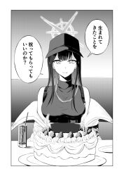Rule 34 | 1girl, armband, baseball cap, birthday, birthday cake, blue archive, border, cake, candle, closed mouth, comic, crop top, food, glass, greyscale, halo, hat, highres, jakobi, long hair, looking at viewer, monochrome, off shoulder, plate, saori (blue archive), smile, solo, speech bubble, tearing up, translated, turtleneck, underbust, upper body, white border