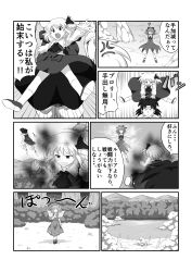Rule 34 | 1boy, 3girls, broly (dragon ball z), cirno, daiyousei, dragon ball, dragonball z, fairy wings, greyscale, highres, ice, ice wings, long hair, monochrome, monochrome, multiple girls, ohoho, puffy sleeves, rumia, short hair, side ponytail, touhou, translation request, wings