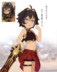 Rule 34 | 1boy, 2girls, aether (genshin impact), aged down, alternate costume, armlet, armpits, black hair, blue eyes, blurry, chibi, chibi inset, commentary request, dark-skinned female, dark skin, dehya (genshin impact), depth of field, dual persona, egyptian clothes, english text, fang, genshin impact, greatsword, hair between eyes, highres, holding, holding sword, holding weapon, looking at viewer, mockingeu, multicolored hair, multiple girls, navel, pointing, pointing at self, short hair, sidelocks, solo focus, stomach, streaked hair, sweatdrop, sword, thigh strap, two-tone hair, weapon