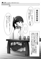 Rule 34 | ..., 1girl, between legs, blunt bangs, butterfly hair ornament, cape, closed mouth, cup, english text, female focus, greyscale, hair ornament, hand between legs, have to pee, highres, japanese text, kimetsu no yaiba, kneeling, miniskirt, monochrome, nagattso, own hands together, pleated skirt, ribbon, romaji text, shirt, short hair, side ponytail, skirt, smile, socks, solo, speech bubble, spoken ellipsis, table, talking, text focus, translation request, tsuyuri kanao, urine meter, v arms, yunomi