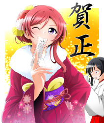 Rule 34 | 2girls, ;), alternate hairstyle, black hair, commentary request, constricted pupils, floral print, fur collar, hair ornament, hair up, highres, holding, holding paper, japanese clothes, kimono, kirisaki reina, long sleeves, looking at viewer, love live!, medium hair, multiple girls, new year, nishikino maki, obi, omikuji, one eye closed, open mouth, paper, partial commentary, print kimono, purple eyes, red eyes, red hair, red kimono, sash, sidelocks, smile, standing, swept bangs, translated, white kimono, wide sleeves, yazawa nico