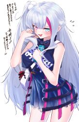 Rule 34 | 1girl, absurdres, bare shoulders, black shirt, blue eyes, blue skirt, blush, box, cowboy shot, gift, gift box, girls&#039; frontline, girls&#039; frontline neural cloud, grey hair, hair bobbles, hair ornament, heterochromia, highres, holding, holding gift, kuro (neural cloud), long hair, looking at viewer, mdr (girls&#039; frontline), multicolored hair, ohichi16, one side up, open mouth, pink eyes, pink hair, playing with own hair, shirt, simple background, skirt, sleeveless, smile, solo, streaked hair, sweat, translation request, valentine, very long hair, white background