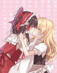 Rule 34 | 2girls, apron, black vest, blonde hair, bow, braid, brown hair, closed eyes, collared shirt, detached sleeves, frilled bow, frilled hair tubes, frilled shirt collar, frills, hair bow, hair tubes, hakurei reimu, hand on another&#039;s face, hand on another&#039;s shoulder, highres, kirisame marisa, kiss, long hair, multiple girls, no headwear, puffy short sleeves, puffy sleeves, red bow, red shirt, red skirt, red vest, ribbon-trimmed sleeves, ribbon trim, shirt, short hair, short sleeves, single braid, skirt, sleeveless, sleeveless shirt, text background, touhou, turtleneck, vest, waist apron, white apron, white shirt, white sleeves, yomogi 9392, yuri