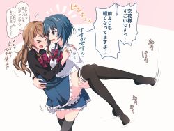 Rule 34 | &gt; &lt;, 2girls, :d, aizawa kazuha, aqua eyes, assault lily, black legwear, black shirt, blue hair, blue skirt, blunt bangs, blush, bow, bowtie, breasts, brown hair, carrying, collared shirt, embarrassed, face-to-face, facing another, flying sweatdrops, frilled skirt, frills, hair ornament, hand on another&#039;s shoulder, hands up, high-waist skirt, hitting, iijima renka, jacket, jewelry, knees together feet apart, long hair, long sleeves, looking at another, low ponytail, medium breasts, miniskirt, morugen, motion lines, multiple girls, no shoes, nose blush, notice lines, open mouth, pink background, princess carry, red bow, red neckwear, ring, school uniform, shirt, side ponytail, sidelocks, skirt, smile, speech bubble, standing, star (symbol), star hair ornament, sweatdrop, thighhighs, translation request, two-tone background, v-shaped eyebrows, white background, white jacket, yuri, zettai ryouiki