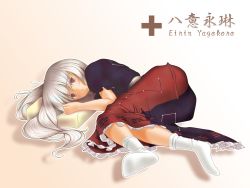 Rule 34 | 1girl, alternate eye color, ass, brown background, brown eyes, character name, closed mouth, constellation, constellation print, cross, dress, female focus, full body, grey hair, japanese text, light blush, long dress, long hair, long skirt, looking at viewer, lying, matsunaga kouyou, nose, on side, orange eyes, red cross, shadow, simple background, skirt, socks, solo, source request, touhou, trigram, white hair, yagokoro eirin, yellow background