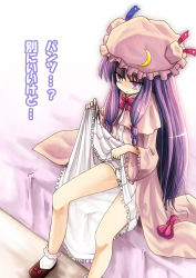 Rule 34 | 1girl, bow, capelet, clothes lift, coat, crescent, dress, dress lift, female focus, hair ribbon, hat, kurona, long hair, open clothes, open coat, panties, patchouli knowledge, purple eyes, purple hair, ribbon, sitting, solo, striped clothes, striped dress, touhou, translation request, underwear, white dress, white panties