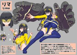 Rule 34 | 1girl, black hair, boots, breasts, character profile, character sheet, eo masaka, hair between eyes, highres, huge breasts, leotard, long hair, messy, multicolored clothes, multiple views, original, purple eyes, thigh boots, thighhighs, thong leotard, translation request, tube