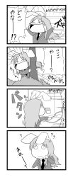 Rule 34 | 4koma, absurdres, animal ears, bad id, bad pixiv id, comic, greyscale, highres, monochrome, multiple girls, open mouth, rabbit ears, reisen udongein inaba, running, simple background, toilet, touhou, translation request, tree, tsunamayo