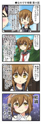 Rule 34 | &gt; &lt;, 0 0, 10s, 3girls, 4koma, akatsuki (kancolle), alternate costume, bad id, bad pixiv id, bell (oppore coppore), brown eyes, brown hair, closed mouth, comic, closed eyes, flying sweatdrops, folded ponytail, highres, inazuma (kancolle), jewelry, kantai collection, kantai collection (anime), long hair, long sleeves, multiple girls, mutsuki (kancolle), neckerchief, open mouth, purple hair, ring, school uniform, serafuku, short sleeves, smile, tiara, translation request, wedding band