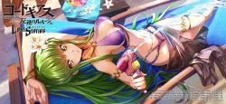 Rule 34 | 1girl, bikini, breasts, c.c., cleavage, code geass, code geass: lost stories, finger on trigger, flower, foreshortening, green hair, highres, lily (flower), long hair, looking at viewer, lying, navel, official art, purple bikini, sarong, swimsuit, thighs, yellow eyes