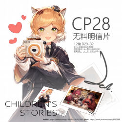 Rule 34 | 1girl, :d, animal ears, arknights, black capelet, black dress, black hat, blonde hair, camera, capelet, cat ears, chinese commentary, commentary request, dress, hands up, hat, heart, holding, holding camera, jell (jell y fish), looking at viewer, material growth, mini hat, mousse (arknights), open mouth, oripathy lesion (arknights), photo (object), popukar (arknights), shamare (arknights), short hair, simple background, smile, solo, suzuran (arknights), translation request, upper body, white background, yellow eyes