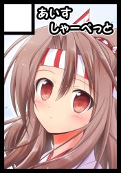 Rule 34 | 1girl, artist name, black border, blue background, blush, border, brown hair, circle cut, commentary request, from side, hachimaki, hair between eyes, hair intakes, hair ribbon, half updo, headband, japanese clothes, kantai collection, long hair, looking at viewer, looking to the side, parted lips, red eyes, ribbon, shizuna kaede, solo, striped ribbon, upper body, vertical stripes, zuihou (kancolle)