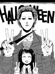 Rule 34 | 1boy, 1girl, bad id, bad pixiv id, black hair, copyright name, double v, empty eyes, expressionless, closed eyes, greyscale, halloween (movie), height difference, knife, long hair, michael myers, monochrome, sasaki (sid328), smile, v