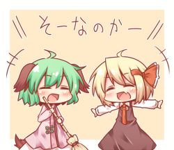 Rule 34 | 2girls, animal ears, ascot, blonde hair, bow, broom, chibi, dress, closed eyes, fang, female focus, green hair, hair bow, hair ribbon, is that so, kasodani kyouko, kousa (black tea), long sleeves, multiple girls, necktie, open mouth, outstretched arms, pink hair, ribbon, rumia, short hair, smile, spread arms, tail, touhou