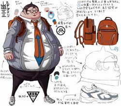 Rule 34 | 1boy, :3, ahoge, backpack, bag, brown hair, character sheet, clenched hands, color guide, concept art, danganronpa (series), danganronpa: trigger happy havoc, fat, fat man, full body, glasses, komatsuzaki rui, looking at viewer, male focus, necktie, official art, pants, character sheet, school uniform, shirt, shoes, simple background, sketch, sneakers, solo, standing, translation request, white background, white shirt, yamada hifumi