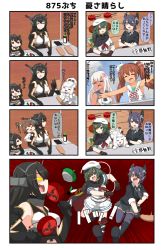 Rule 34 | 10s, 4koma, 6+girls, abyssal ship, angry, arm guards, armpits, black hair, blonde hair, blue sky, boots, breasts, brick wall, brown eyes, brown hair, calligraphy brush, cape, chibi, collar, comic, commentary request, corner, crop top, crossed arms, dress, elbow gloves, enemy aircraft (kancolle), eyepatch, closed eyes, food, furisode, gloves, glowing, glowing eye, green eyes, green hair, hagoita, hair ribbon, hair up, hand up, hanetsuki, headgear, highres, ink bottle, inkstone, japanese clothes, kantai collection, kimono, kiso (kancolle), large breasts, libeccio (kancolle), long hair, long sleeves, looking at another, midriff, multiple girls, nagato (kancolle), navel, neckerchief, necktie, new year, northern ocean princess, one eye covered, open mouth, outstretched arms, paddle, paintbrush, pleated skirt, puchimasu!, remodel (kantai collection), ribbon, ro-500 (kancolle), sailor dress, school uniform, serafuku, short hair, short sleeves, sidelocks, sign, sitting, sitting on head, sitting on object, sitting on person, skirt, sky, sleeveless, smile, spread arms, sweater, tan, tenryuu (kancolle), thighhighs, throwing, translation request, twintails, white kimono, wide sleeves, yukikaze (kancolle), yuureidoushi (yuurei6214)