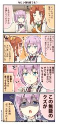 Rule 34 | 10s, 2girls, 4koma, apron, bandaid, bandaid on hand, blue eyes, blush, blush stickers, bow, bowtie, brown eyes, brown hair, clenched hands, comic, commentary request, engiyoshi, green ribbon, hair intakes, hair ribbon, highres, holding, holding knife, kagerou (kancolle), kantai collection, kitchen, kitchen knife, knife, long hair, multiple girls, neck ribbon, one eye closed, open mouth, parted bangs, ponytail, purple eyes, purple hair, red ribbon, revision, ribbon, school uniform, shaded face, shiranui (kancolle), shirt, short sleeves, surprised, sweat, translated, twintails, vest