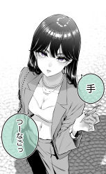 Rule 34 | 1girl, absurdres, bra, breasts, cleavage, earrings, fingernails, hand blush, highres, jewelry, long fingernails, long hair, looking at viewer, midriff, monochrome, navel, navel piercing, necklace, original, piercing, shiraishi kouhei, solo, spot color, translated, underwear