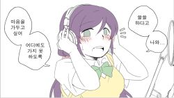 Rule 34 | 10s, 1girl, blush, embarrassed, female focus, korean text, left-to-right manga, long hair, love live!, love live! school idol project, o o, open mouth, purple hair, school uniform, solo, sosa, tojo nozomi, translation request, twintails, white background