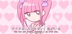 Rule 34 | 1girl, bandaged arm, bandages, blunt bangs, bow, choker, closed mouth, commentary, crossed arms, english commentary, english text, expressionless, ezaki bisuko, hair bow, heart, heart background, hexagram, highres, jewelry, jitome, looking at viewer, medium hair, menhera-chan (ezaki bisuko), menhera-chan (ezaki bisuko) (character), necklace, patterned background, pink background, pink hair, pink sailor collar, pink theme, purple bow, purple choker, purple eyes, sailor collar, school uniform, serafuku, short sleeves, sidelocks, solo, star of david, twintails, white serafuku