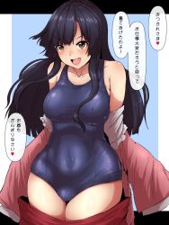 Rule 34 | 1girl, bare shoulders, black hair, blue background, blue one-piece swimsuit, breasts, brown eyes, commentary request, covered navel, cowboy shot, highres, houraisan kaguya, long hair, long sleeves, looking at viewer, medium breasts, one-piece swimsuit, smile, solo, starraisins, swimsuit, teeth, touhou, translation request, upper teeth only