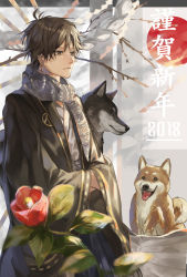 Rule 34 | 1boy, animal, black hair, brown eyes, dog, dog request, flower, grey background, grey scarf, highres, japanese clothes, long sleeves, looking away, male focus, multicolored background, original, red flower, rising sun flag, scarf, solo, sunburst, tsugutoku, white background, wolf