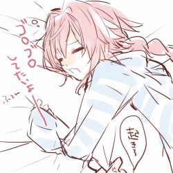 Rule 34 | 1boy, = =, anger vein, astolfo (fate), bed, braid, closed eyes, fate/apocrypha, fate/grand order, fate (series), hood, hoodie, kan&#039;yu (citron 82), long hair, male focus, open mouth, pajamas, pillow, pink hair, simple background, solo, striped, translated, trap